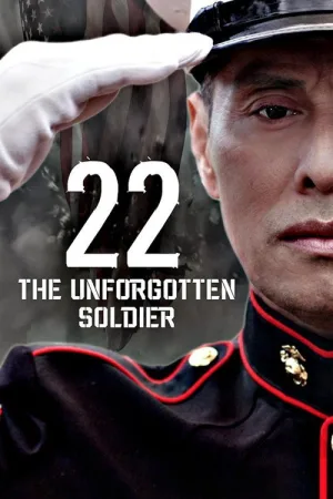 22: The Unforgotten Soldier — постер