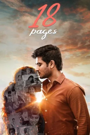 18 పేజెస్ — постер