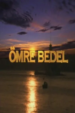Ömre Bedel — постер