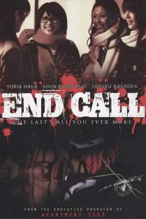 End Call — постер