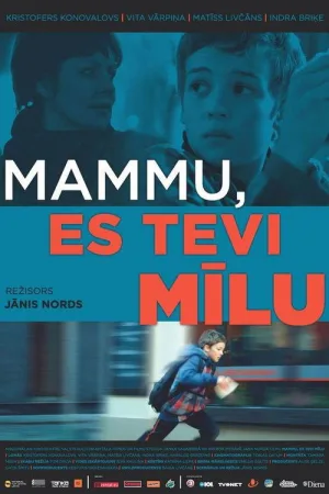 Мама, я люблю тебя — постер