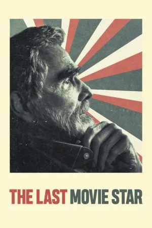 Последняя кинозвезда — постер
