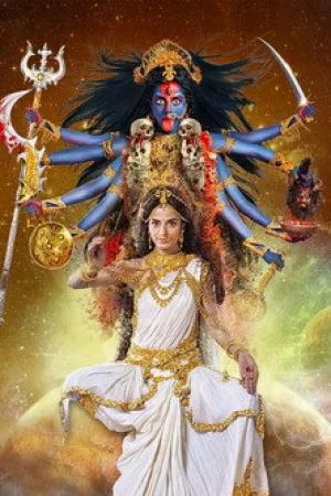 Mahakaali - Anth Hi Aarambh Hai — постер