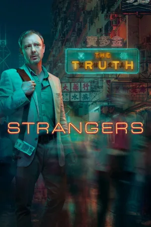Strangers — постер