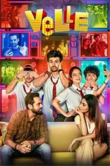 वेल्ले — постер