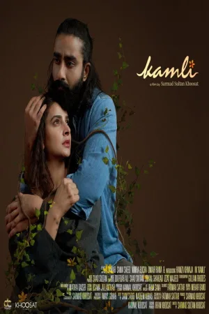 Kamli — постер
