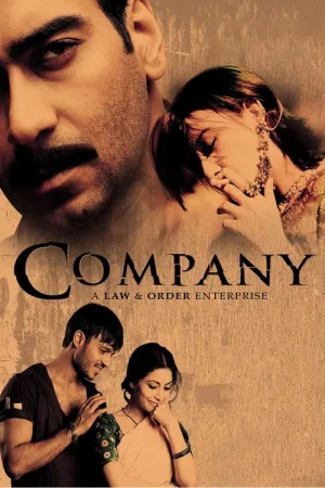 Company — постер