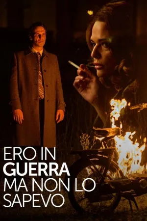 Ero in guerra ma non lo sapevo — постер