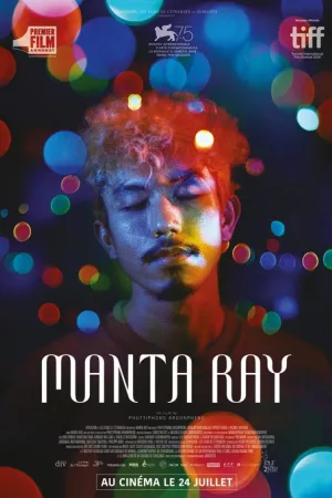 Манта Рэй — постер