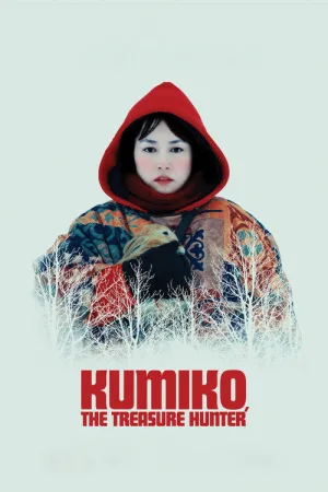Кумико – охотница за сокровищами — постер