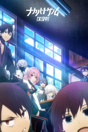 Закрыты в рамках. Геном [Прямая трансляция] — постер