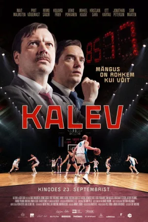 Калев — постер