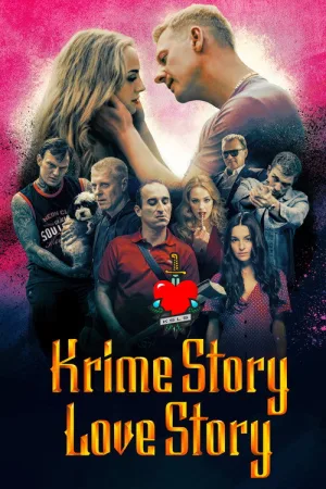 Krime Story. Love Story — постер