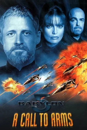 Вавилон 5: Призыв к оружию — постер