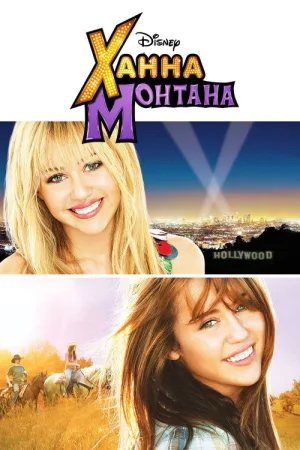 Ханна Монтана: Кино — постер