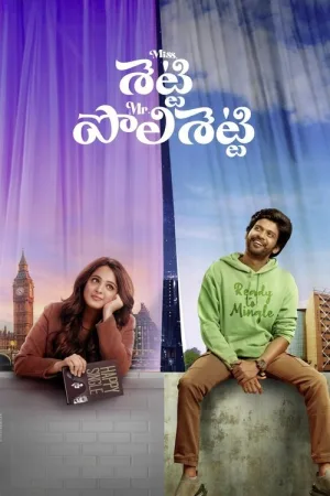 Miss. Shetty Mr. Polishetty — постер