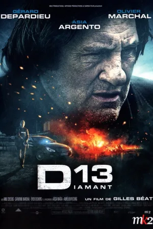 Отдел 13 — постер