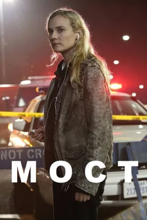 Мост — постер