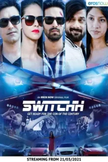 Switchh — постер