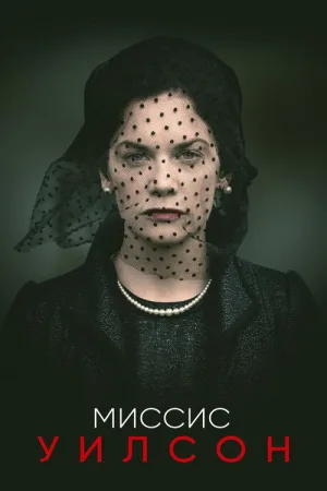 Mrs Wilson — постер