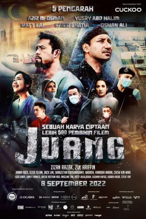 Juang — постер