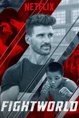 Fightworld — постер