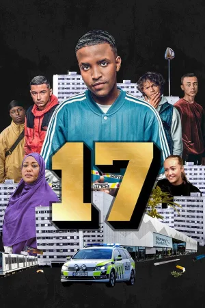 17 — постер
