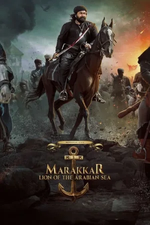 Мараккар: Лев Аравийского моря — постер