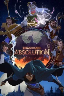 Dragon Age: Искупление — постер