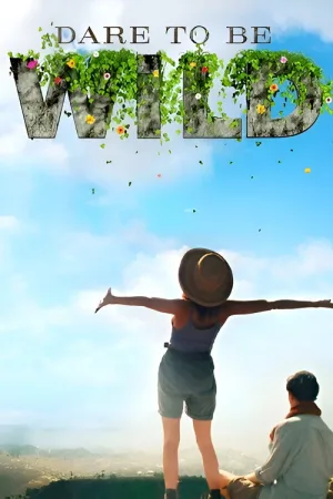 Dare to Be Wild — постер