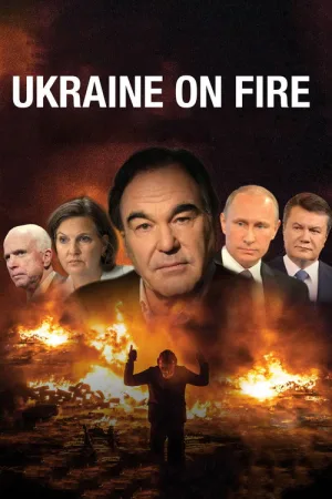 Украина в огне — постер