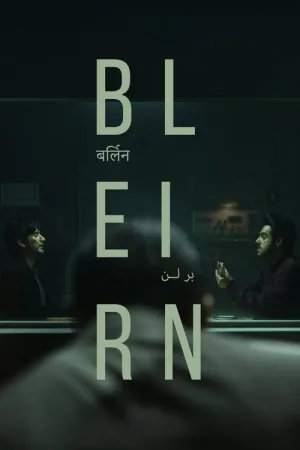 Berlin — постер