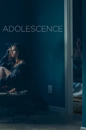 Юность — постер