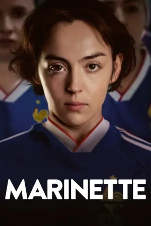 Маринетт — постер