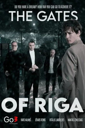 Ворота Риги — постер