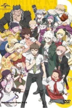 Danganronpa 3: The End of Kibougamine Gakuen — постер