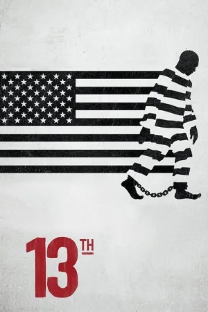 13th — постер