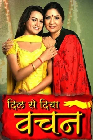 Dil Se Diya Vachan — постер