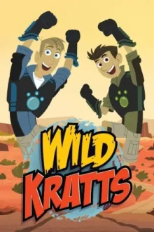 Wild Kratts — постер