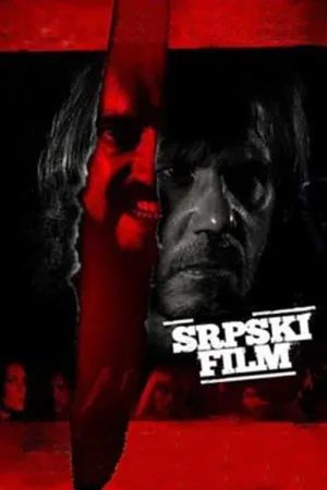 Сербский фильм — постер