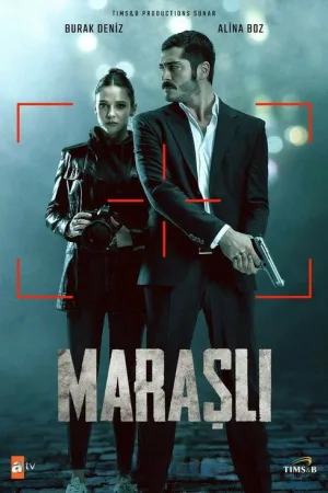 Марашанец — постер