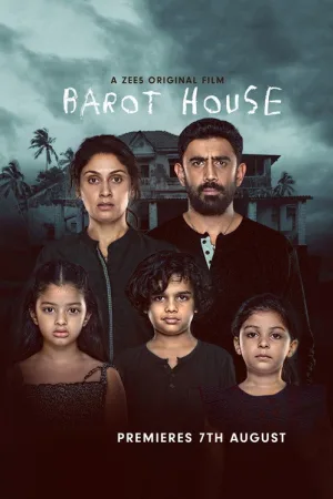 Barot House — постер