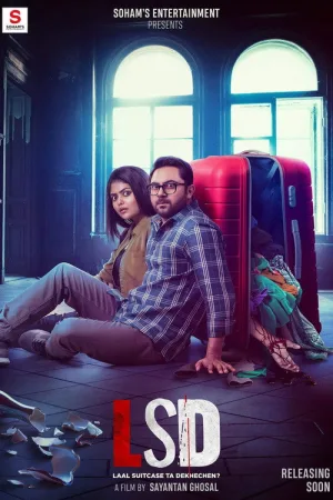 LSD (লাল স্যুটকেস টা দেখেছেন?) — постер