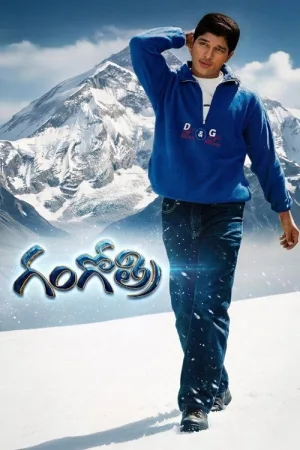 గంగోత్రి — постер