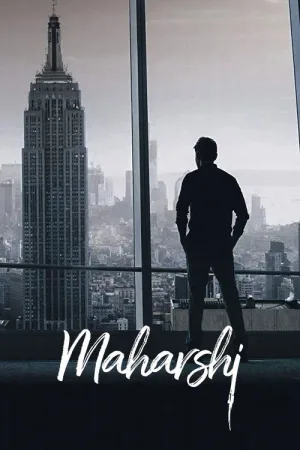 మహర్షి — постер