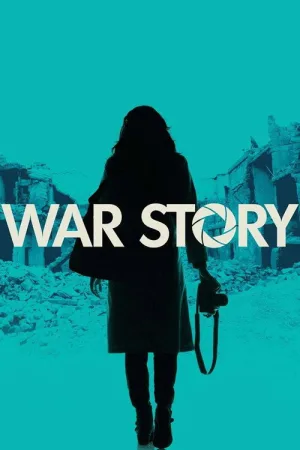 Военная история — постер
