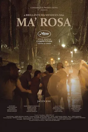 Ма Роза — постер