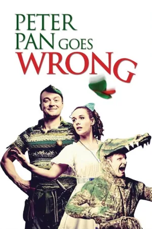 "Питер Пэн" пошел не так — постер