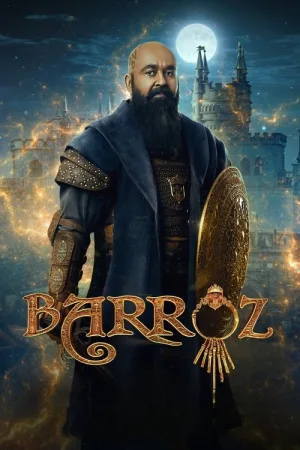 ബറോസ് — постер