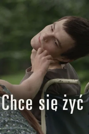Желание жить — постер